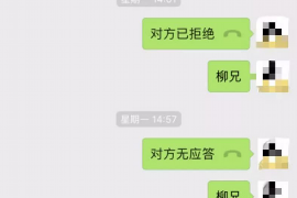 高安融资清欠服务
