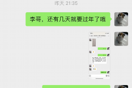 高安企业清欠服务
