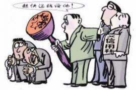 高安债务清欠服务